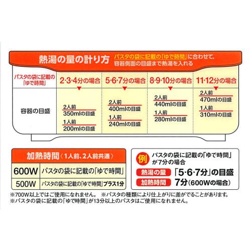 Ebisu Prime Pack Staff Отличная паста для микроволновой печи, 12,8 x 28,3 x 9,5 см, PPS-6220