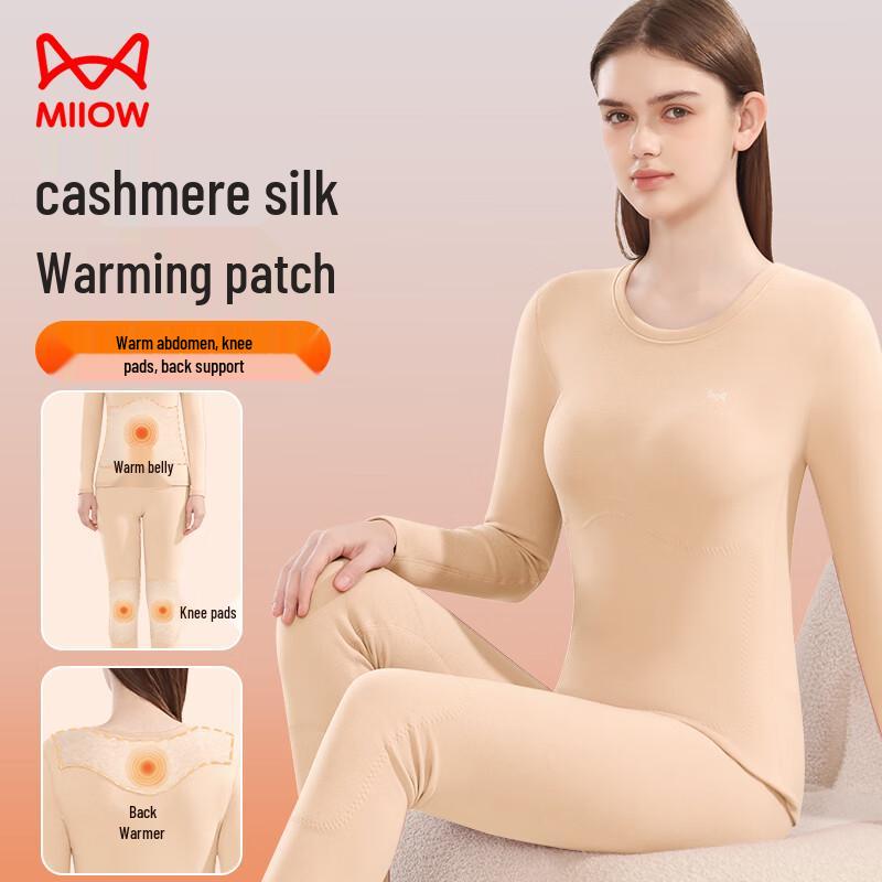 Женский термокомплект из кашемира и шелка Mao Ren