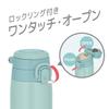 Термокружка Thermos из нержавеющей стали с петлей для переноски 400 мл Мятно-синий JOS-400 MBL