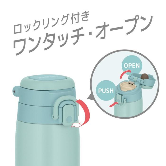 Термокружка Thermos из нержавеющей стали с петлей для переноски 400 мл Мятно-синий JOS-400 MBL