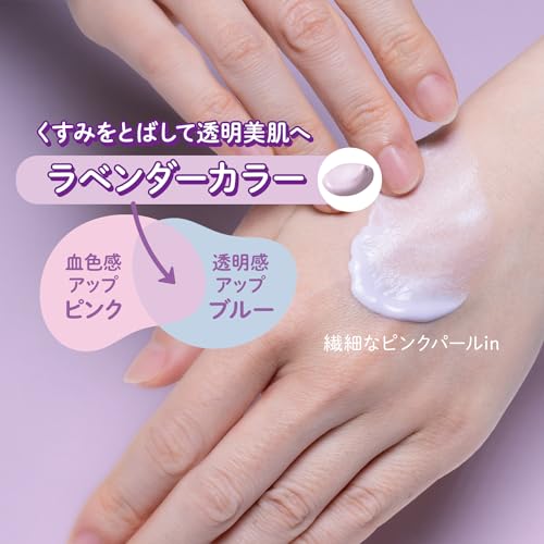 Sunkat KOSE Тонирующая УФ-эссенция Лаванда SPF50+ PA++++ Солнцезащитный крем Бонус