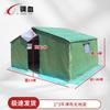 Steel Blood Emergency Disaster Relief All-Weather Tent