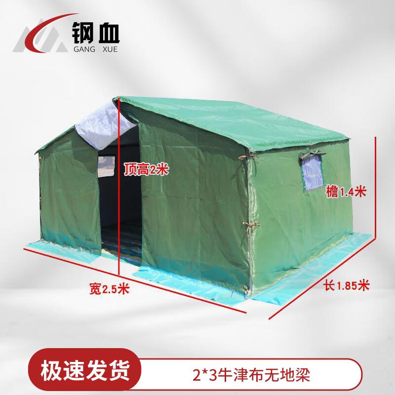 Steel Blood Emergency Disaster Relief All-Weather Tent