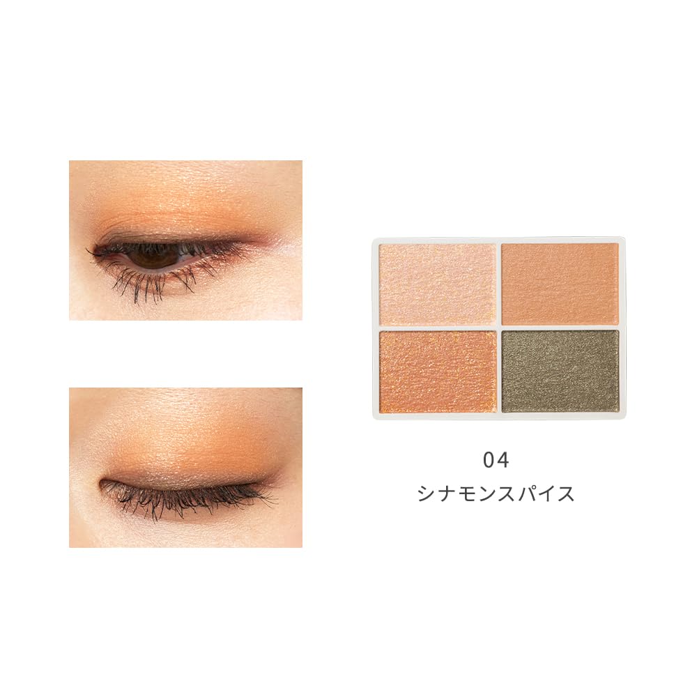 Natural Glass Color Eyes 04 Eyeshadow with Tip and Mirror (Cinnamon Spice)