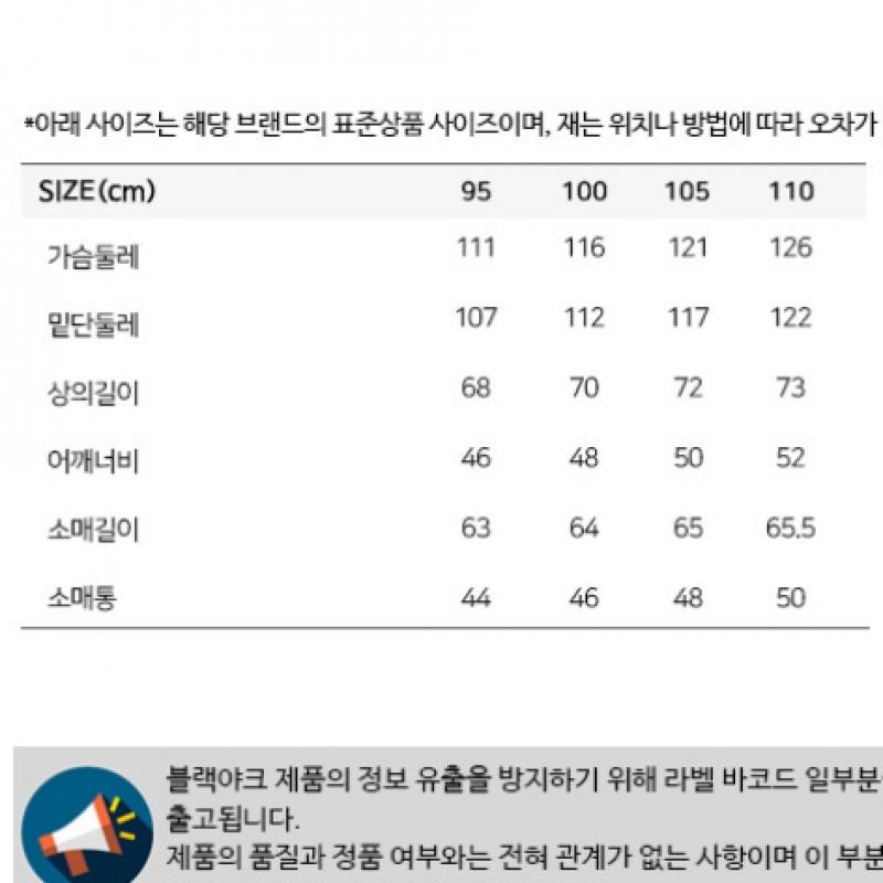 BLACK YAK Черная куртка Yak Men SM Tech Pocket 1 r1byjkS3012 Ye