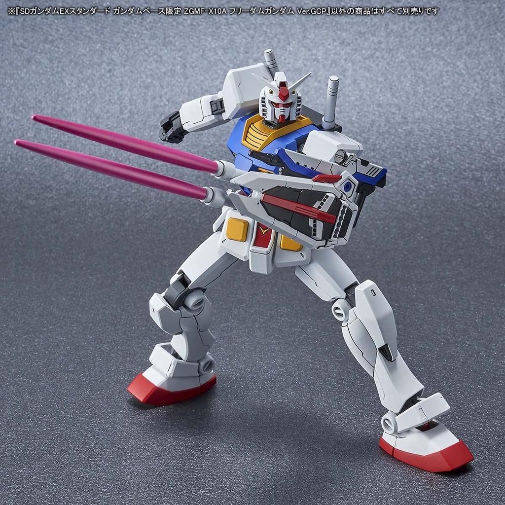 Bandai Spirits SD Gundam EX Standard Gundam Base Limited Freedom Gundam ZGMF-X10A Ver.GCP