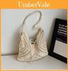 Casual Woven Shoulder Bag With Large Size And Tassel Drawstring Closure For Summer Holiday
