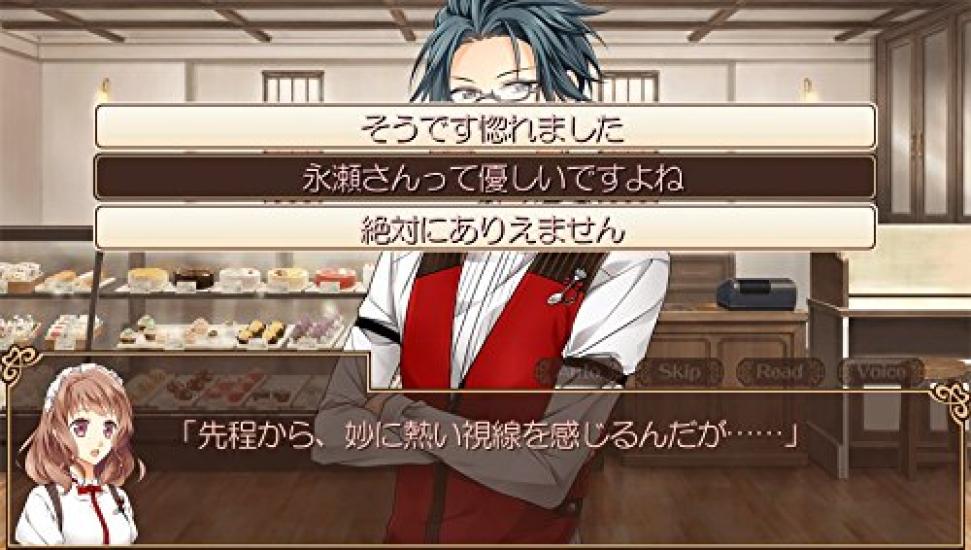 Кафе Cuillere [PSVita] ~Cafe Cuillere~