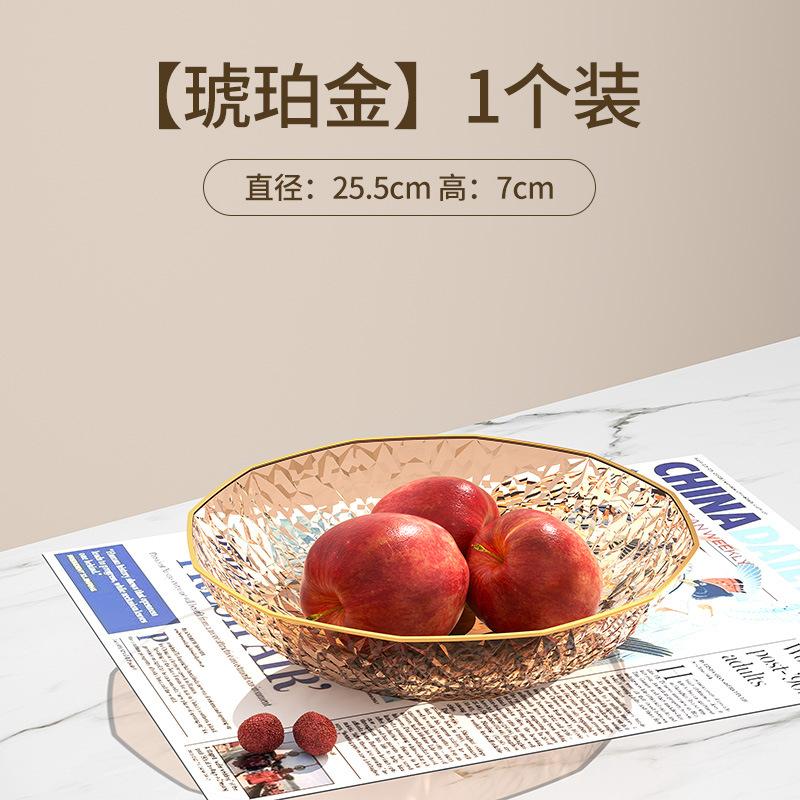 Fruit Plate, Living Room, Household Phnom Penh Coffee Table, Fruit Plate, High-End Light Luxury, Front Desk Candy Plate, Snack Plate