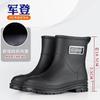 Short Rain Shoes Women's Waterproof and Non-slip Water Boots Wear-resistant Outdoor Versatile Shoes Kitchen Work Water Shoes