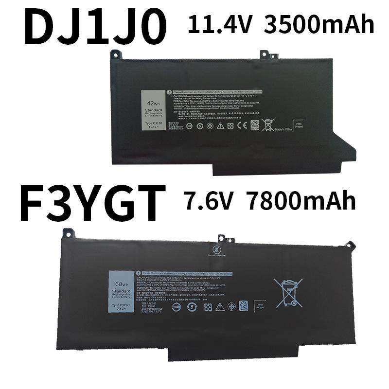 Аккумулятор Dell DJ1J0 F3YGT для ноутбуков Latitude 7280/7380/7480/7290