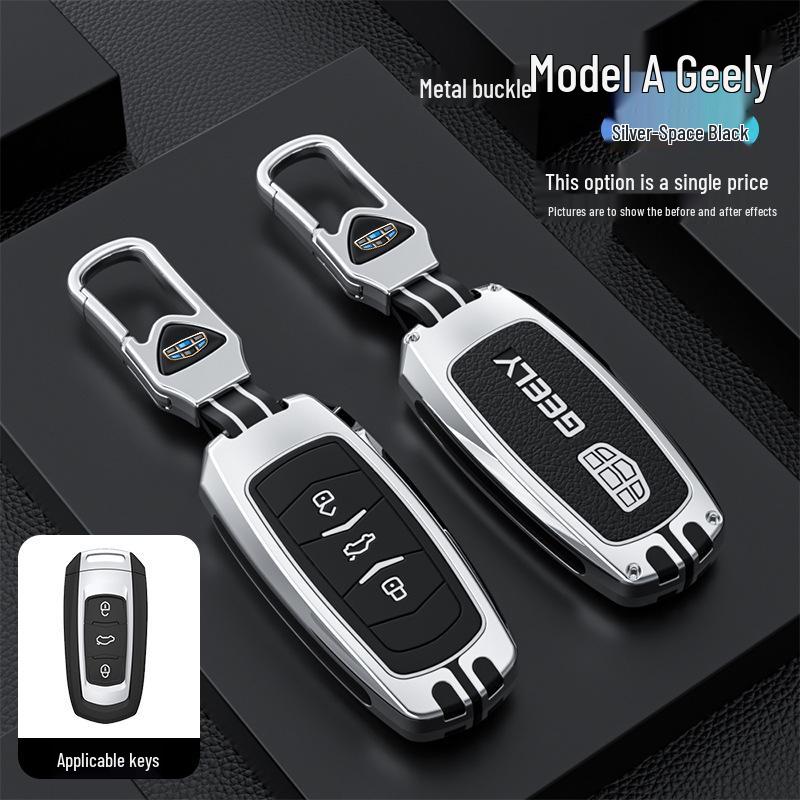 Чехлы для ключей Geely для Xingyue L, Boyue, Vision X6, X3pro, Borui GL, Emgrand GS, Xingrui, Binrui