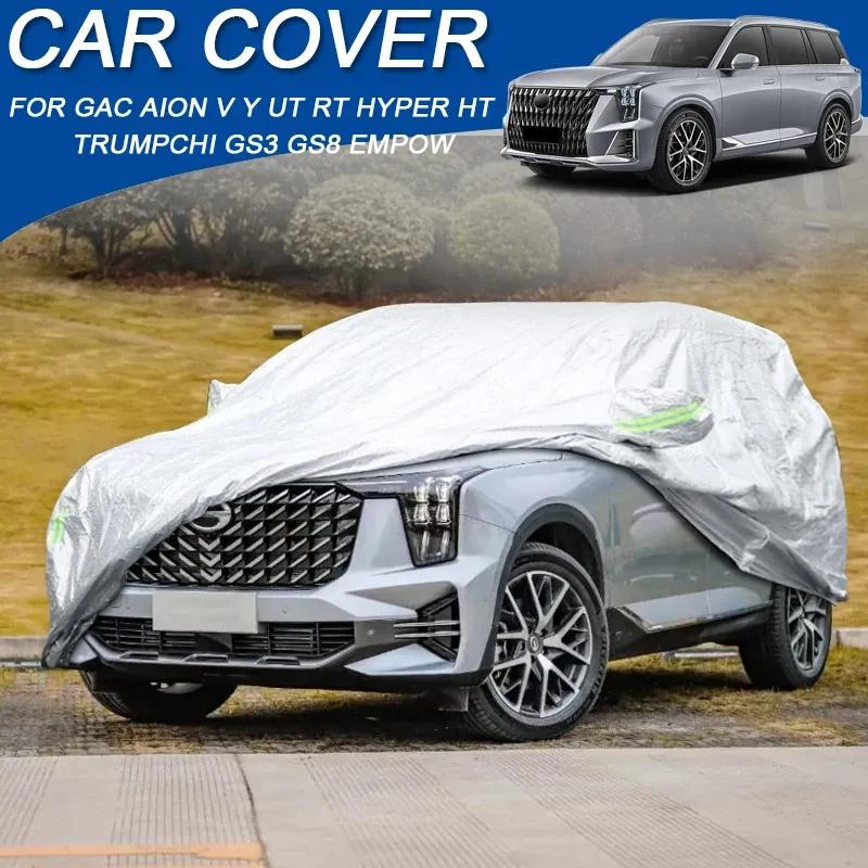 Car Single Layer Waterproof Cover For GAC AION RT UT V Y PLUS HYPER HT TRUMPCHI EMKOO EMPOW GS3 EMZOOM GS5 GS8 M8 Auto Dustproof