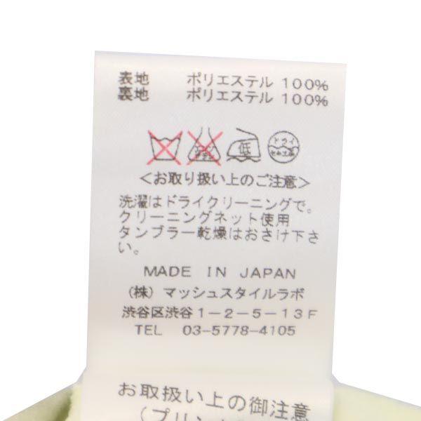 Неиспользованное FRAY I.D сделано в Японии Цветочное Без рукавов Цельное платье 1 Желтое Женское Б/У