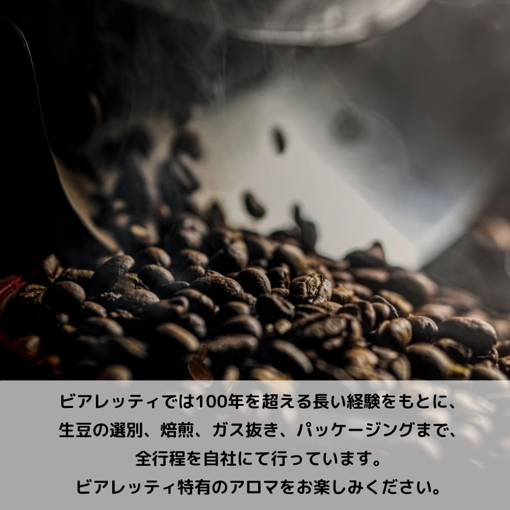 Bialetti Perfetto Moka Intenso (Finely Ground, 250g) Italian Coffee Beans for Espresso