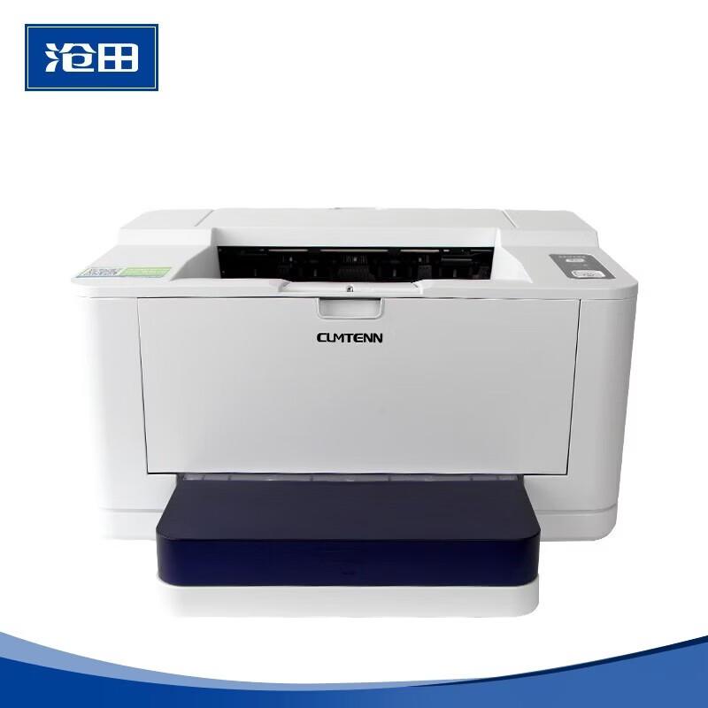 CUMTENN CTP-3006 Series A4 Black & White Laser Printer CN plug (adapter included)