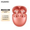 Huawei Беспроводные наушники FreeBuds 5