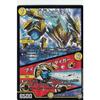 Duel Masters DMRP06 2/93 Strange Stone Trunky/Eye of the Tiger (VR Very Rare) Galaxy Strikes Back Manji Prison Kill!! (DMRP-06)