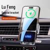 Автомобильный держатель телефона на дефлектор серии LuFeng X для моделей X2, X5PLUS, X6, X7, X8, X9, Xiaoyao