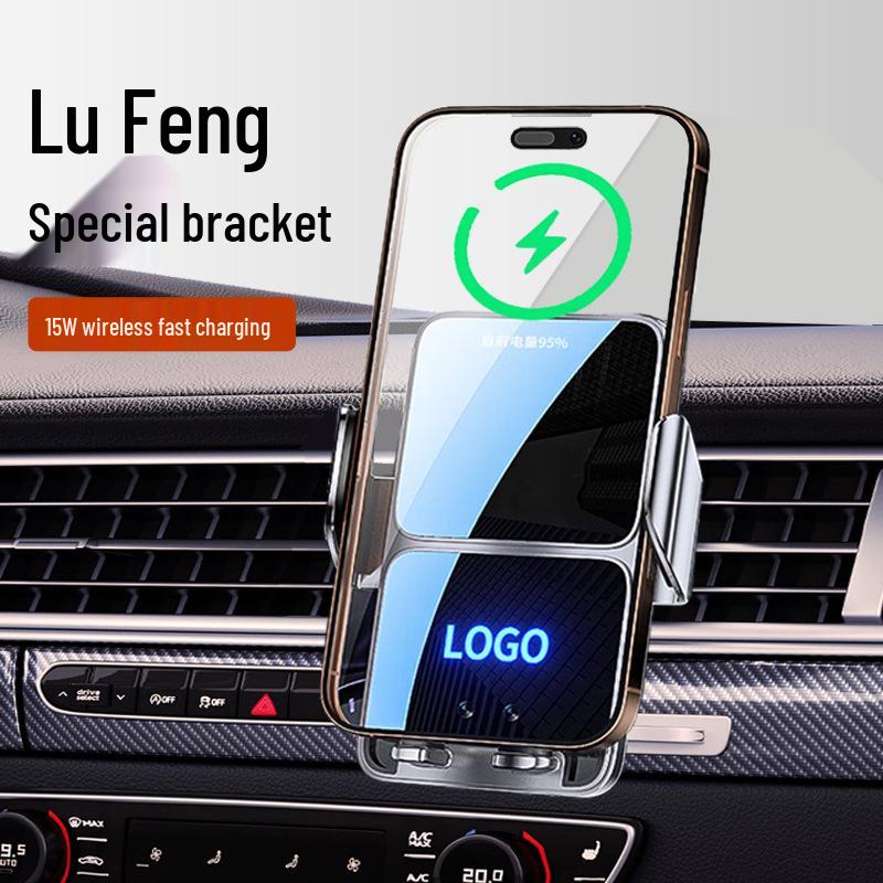 Автомобильный держатель телефона на дефлектор серии LuFeng X для моделей X2, X5PLUS, X6, X7, X8, X9, Xiaoyao