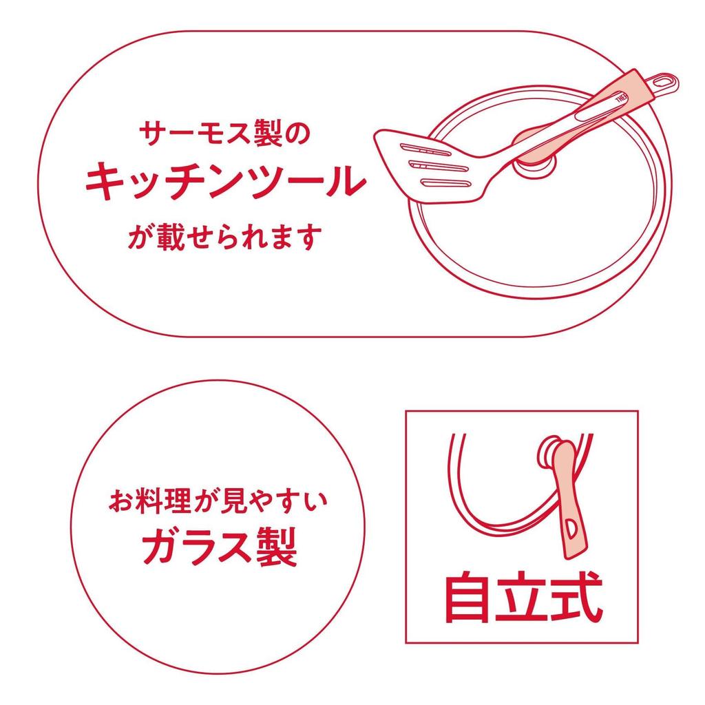 Thermos Stand Type Glass Lid KLH 26cm Compatible Black BK KLH-026