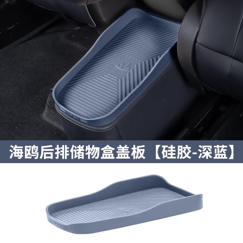 Для BYD Dolphin Surf/Mini Atto 1 Внутренний мусорный бак Ящик для хранения Ящик для хранения на заднем сиденье С отсеками Разное