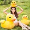 8" 20см Милый Желтый Утенок Мягкая Игрушка Плюшевые Мягкие Игрушки Милая Кукла Подарок Подушка
