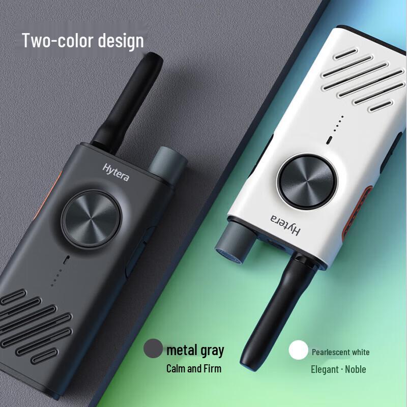 Hytera HYT-S31 Professional Walkie-Talkie (CN version)