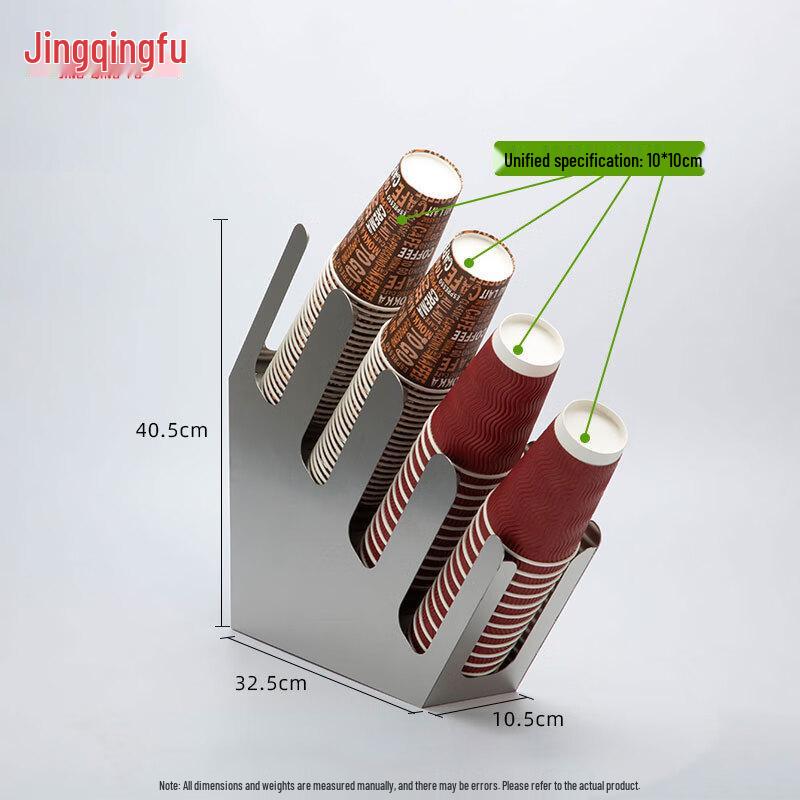 Jingqingfu Stainless Steel Cup & Lid Organizer