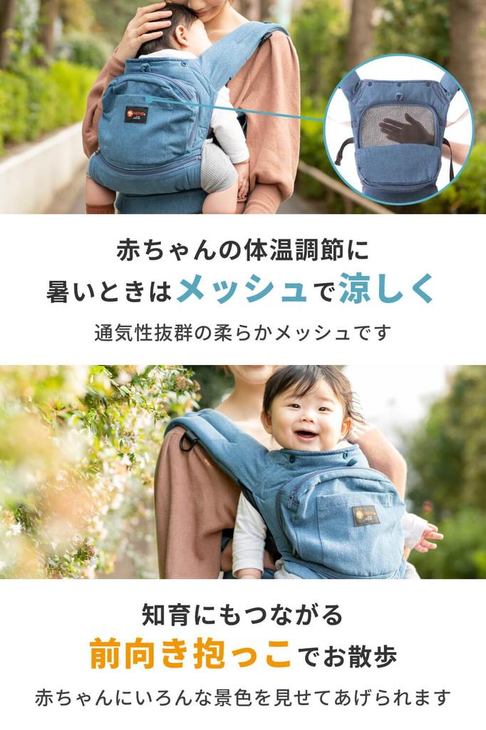 napnap Vision Baby for Ideal for Carrying and Heat Mesh and Adjustable Width Carrier, Beige, Newborns, Carrying, Protection, Panels,