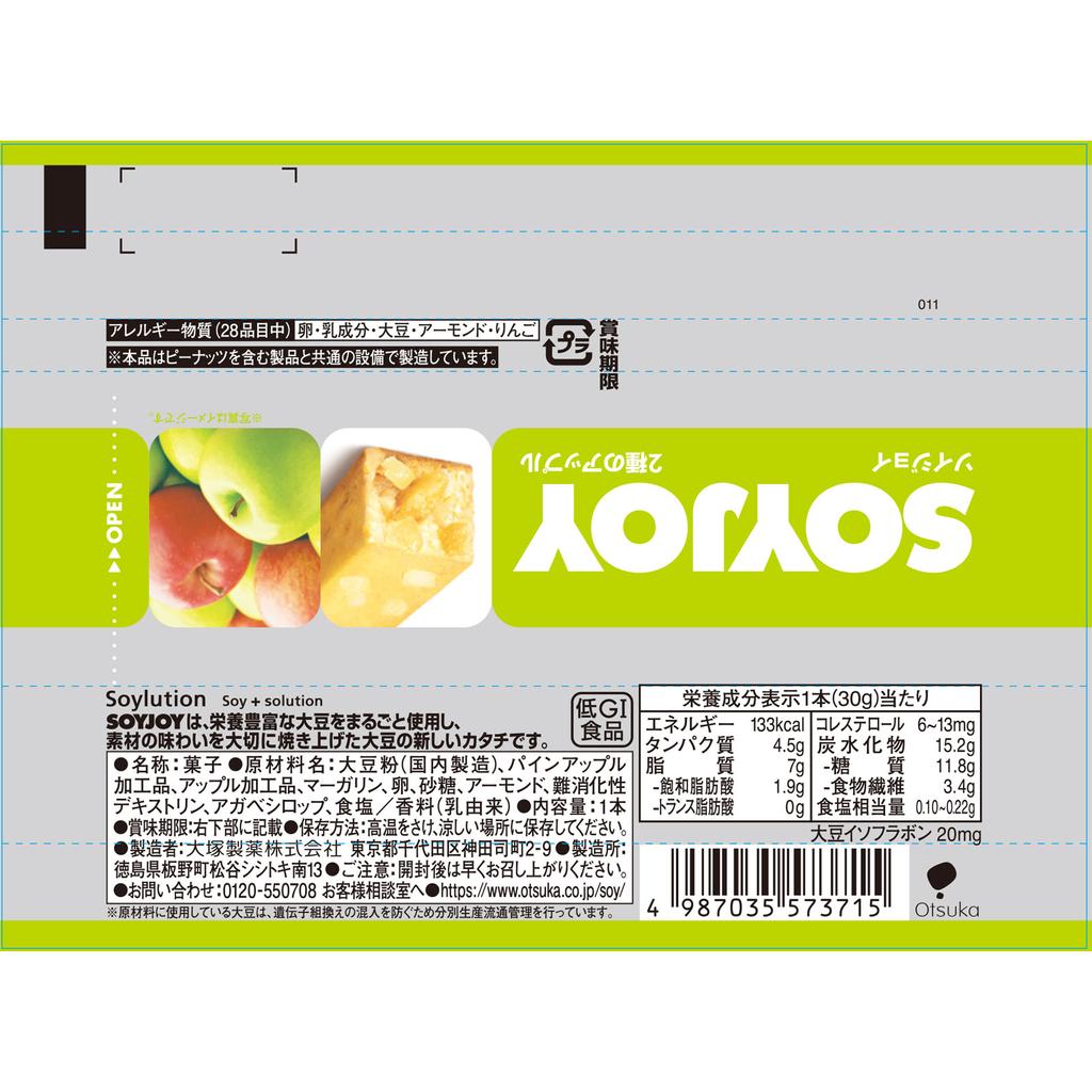 Otsuka SOYJOY SoyJoy 2 вида яблок в блоках, 30 г SOYJOY