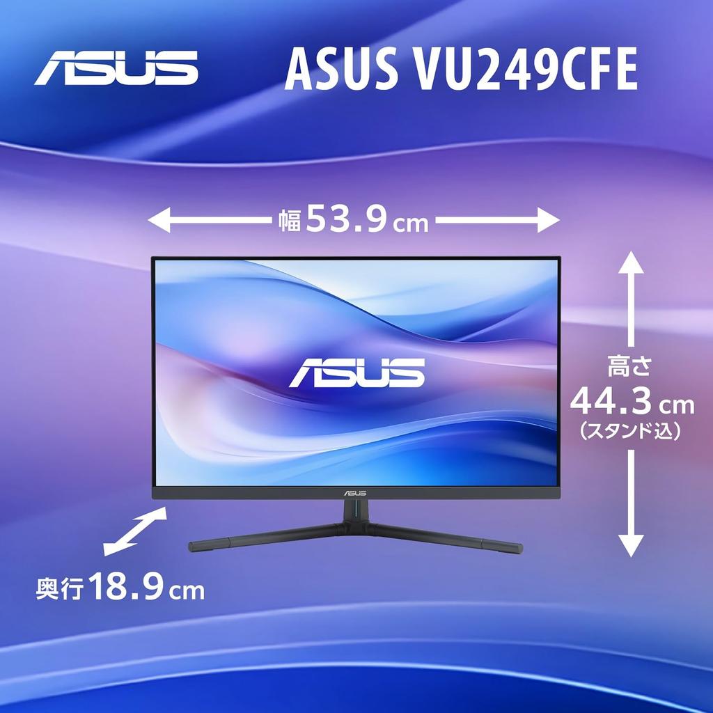 Asus EyeCare Monitor Quiet Blue Inches Full HD X IPS 100Hz USB Charging Blue Light Reduction Height Adjustment VESA Compatible VU249CFE-B / 23.8 /