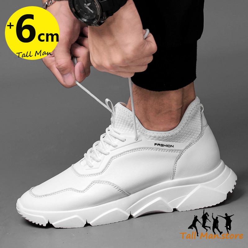 Мужские кроссовки, обувь для увеличения роста, обувь на платформе, стельки для увеличения роста на 6-8 см, обувь из летящей вязки