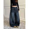 Blue Women's Retro Y2K Wide Leg Baggy Casual Denim Trouser High Waist Loose Jeans Autumn Harajuku Full Length Pants