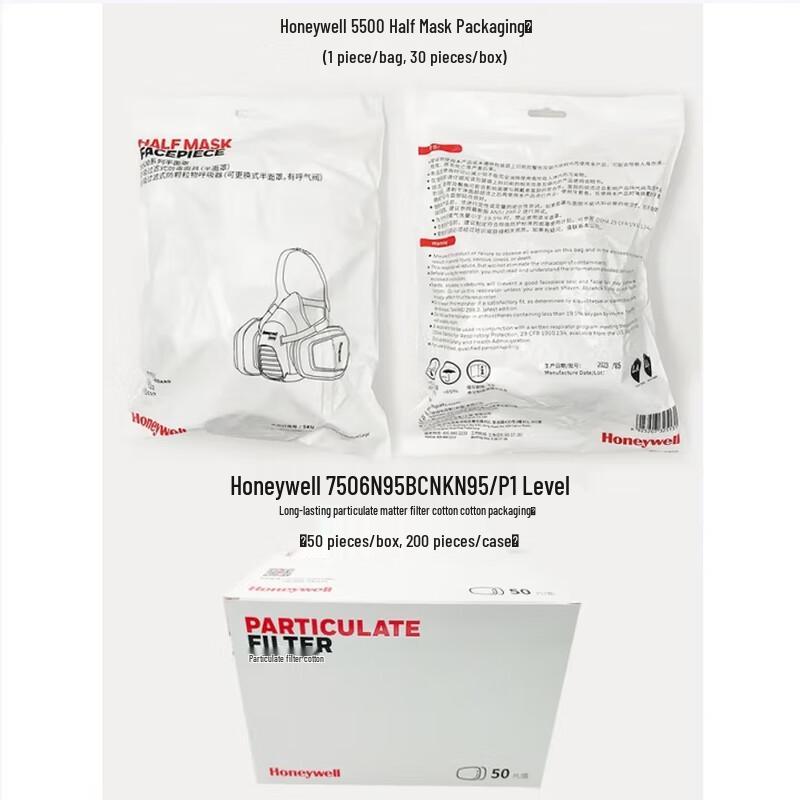 Honeywell 5500 Respiratory Protection Kit
