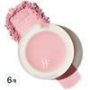 Приглушенные румяна 5г, 01 Хлопок, 6 шт.