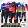 Mens Breathable Quick-Dry Long Sleeve Cycling Jersey Set Mountain Bike Riding Use