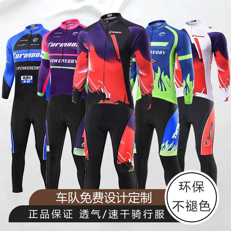 Mens Breathable Quick-Dry Long Sleeve Cycling Jersey Set Mountain Bike Riding Use
