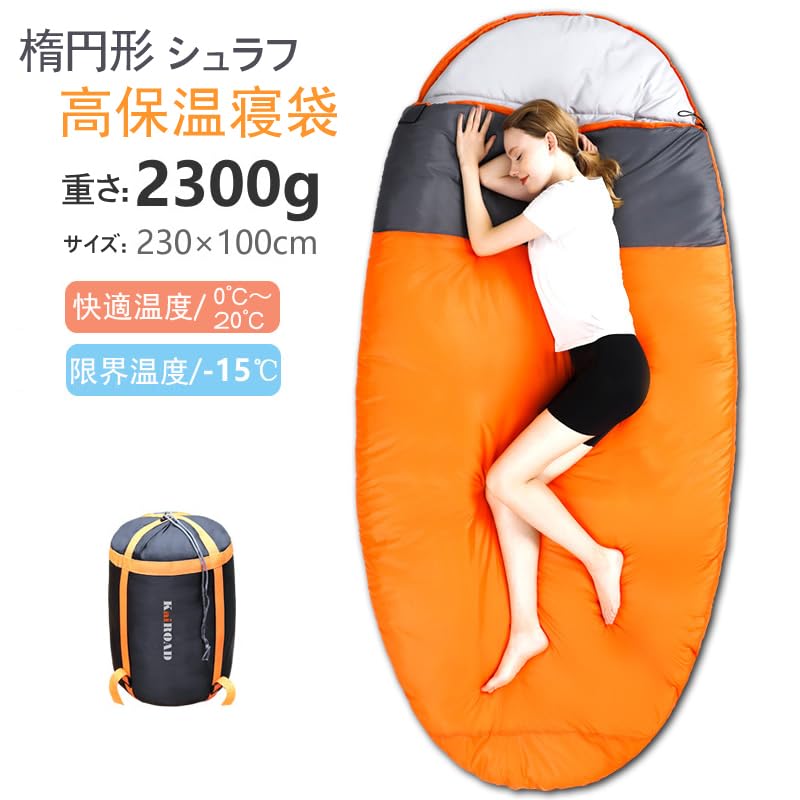 Спальный Овальный Искусственный Наружный Катастрофа Гора Спать в Наполненный Можно Использовать в и Поставляется с Сумка для хранения Сумка, Термальный, Форма, Пух,