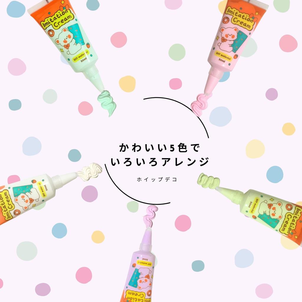 Pochumore Whipped Cream Decorating Kit, 50g x 5 Colors, DIY Keychain Kit with Instructions, Basic, Kids, Beginners, Cute