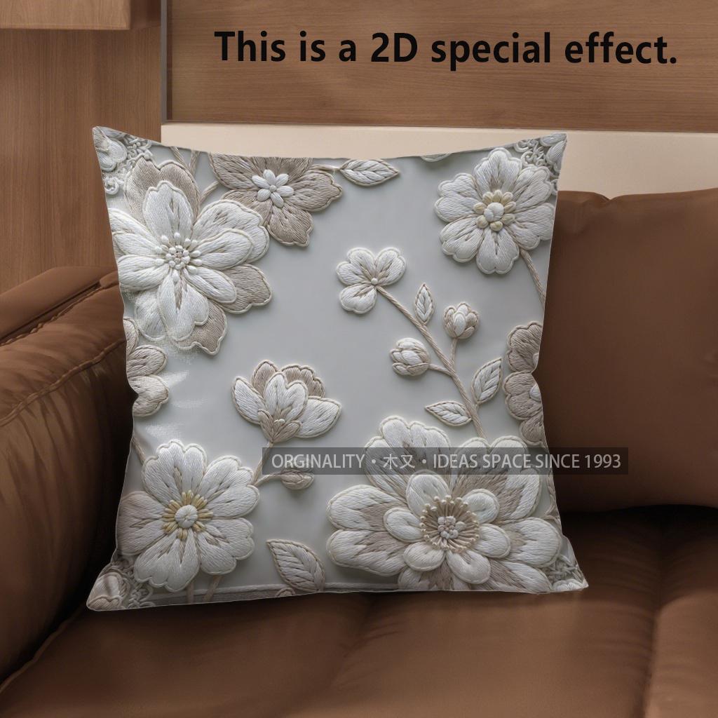 2D цветочные 3D вышитые наволочки для дома, чехол на подушку с узором, подходит для дивана, спальни, автомобильной подушки
