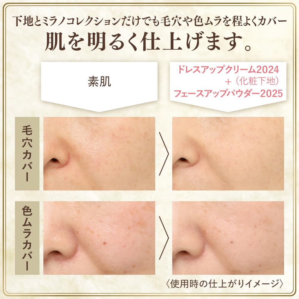 Milan Collection Face Up Powder 2025 Набор 24 г Сменный блок (Тело + 24г)