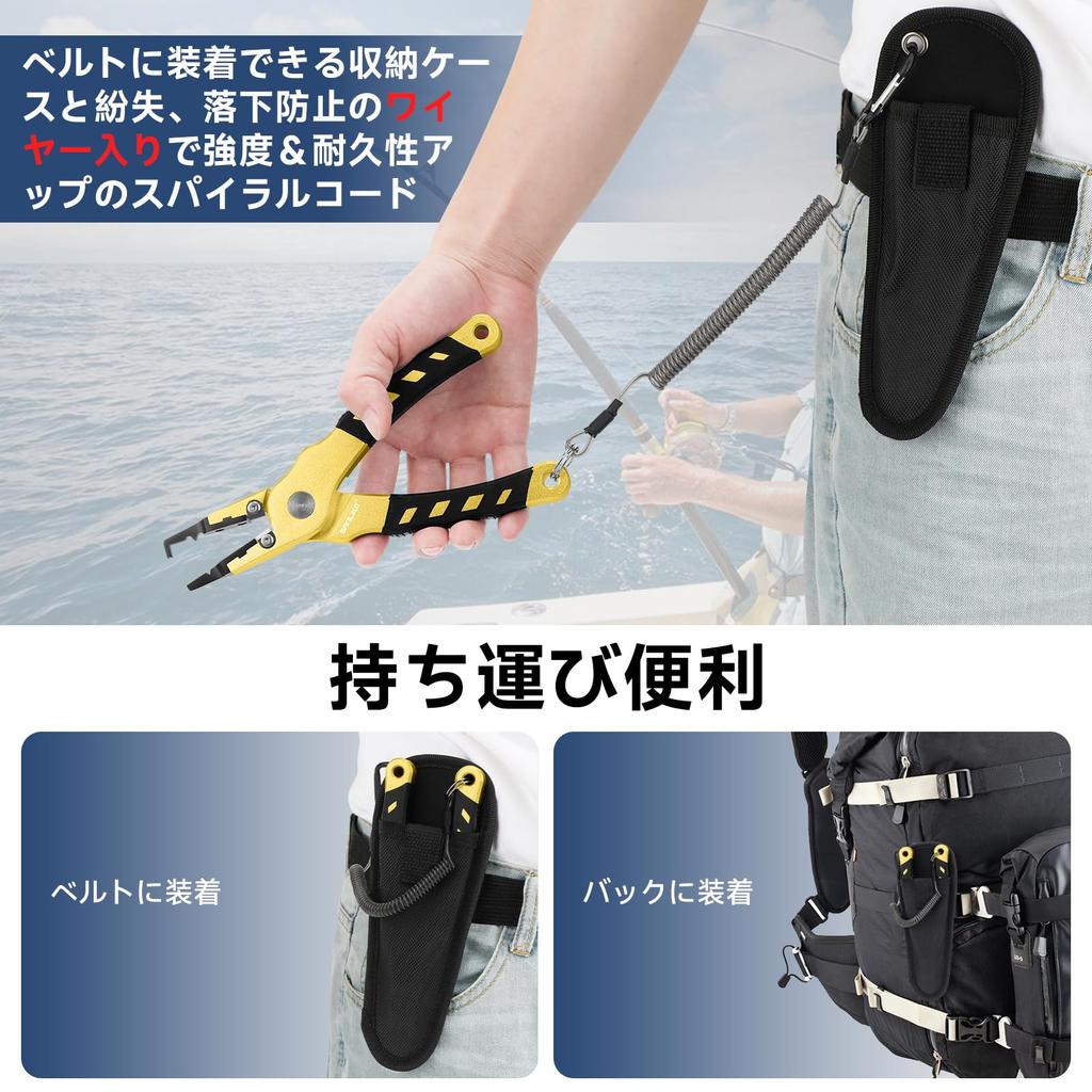 SANLIKE Рыболовное разрезное кольцо Леска Резак Поставляется со специальными плоскогубцами, Плоскогубцы, Плоскогубцы, Рыбалка, Многофункциональный, Легкий, Чехол, Серебристый/Золотистый (Серебряный)