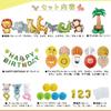 Deerzon Zoo Balloon Set Birthday Decoration Animal Birthday Balloons 1st 2nd 3rd Years Old Boys Girls First Birthday Numbers Number Balloons