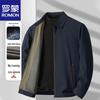 Men's Spring Autumn Business Casual Jacket
