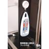 Shinwa Sokutei Bath Thermometer, Analog, B, Boat-Shaped, 72648