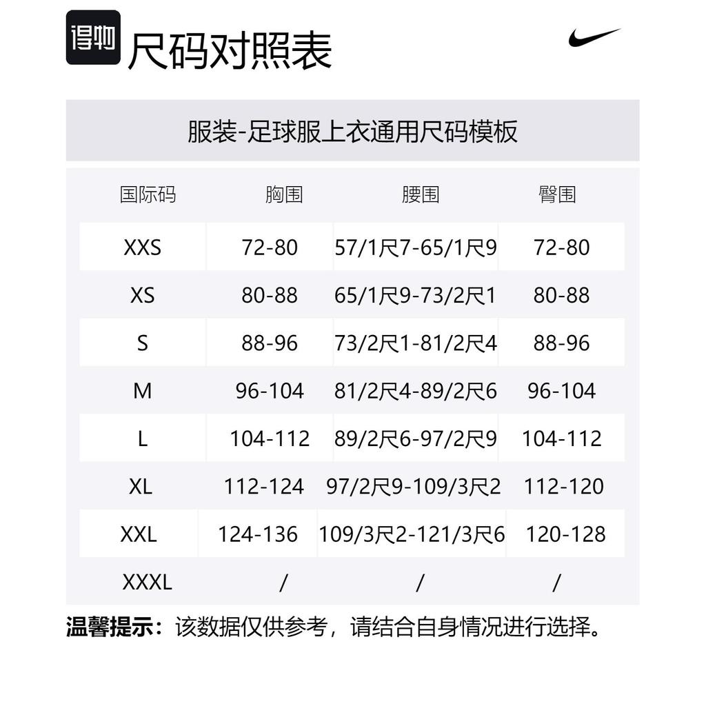 Nike Fff 2024/25 Матчевая домашняя аутентичная футболка Adv FJ1254-452