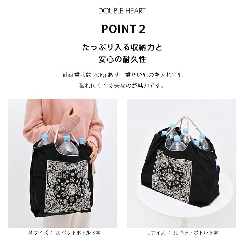 [Ball & Chain] ball and chain Genuine product harry potter L size bag shopping bag eco bag tote bag shoulder embroidery gift A4 hpl 348101