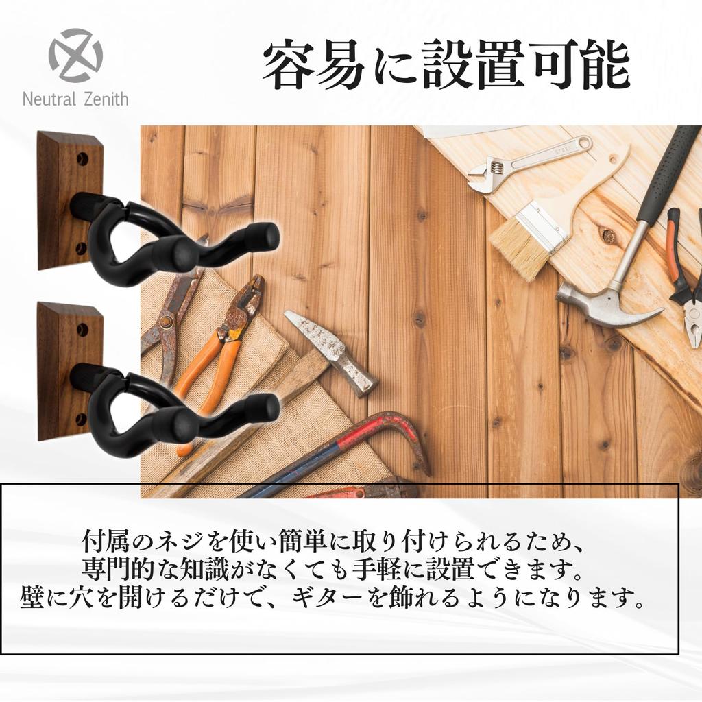 Нейтральная стойка для гитары Zenith, подвесная стойка для укулеле, настенный держатель для укулеле/бас-гитары, крючки-вешалки с винтами, набор из 2 штук