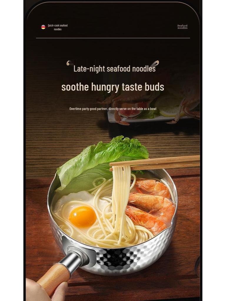 Ковш Юкихира из непокрытой нержавеющей стали – Кастрюля для детского питания и супа рамен